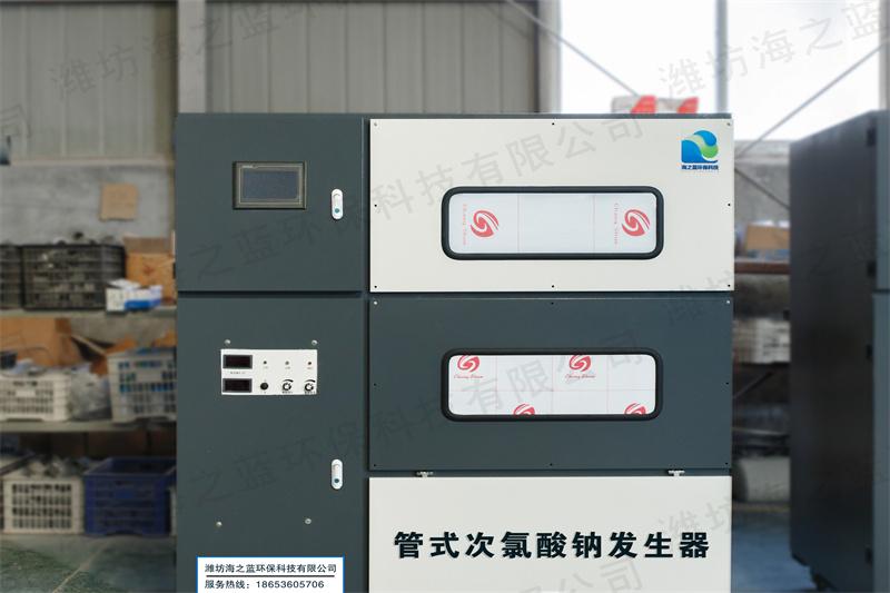 管式次氯酸鈉發(fā)生器